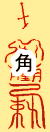 �p�h�@���N�����ʁ@�J�^�@���@�아�@�아�@